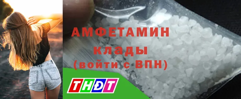 Amphetamine Розовый  купить закладку  Муром 