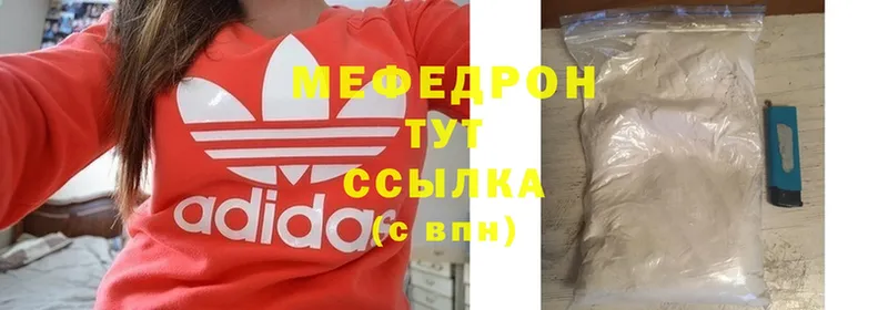 МЕФ mephedrone  Муром 