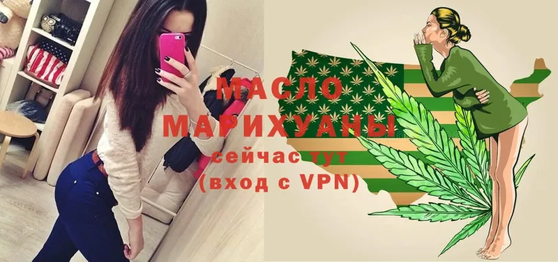 ТГК Wax Муром